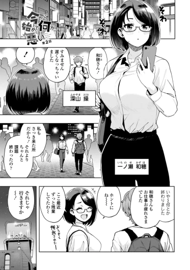 Page 161