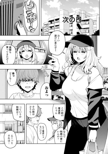 Page 165
