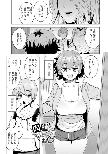 Page 189