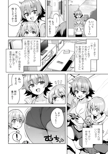 Page 190