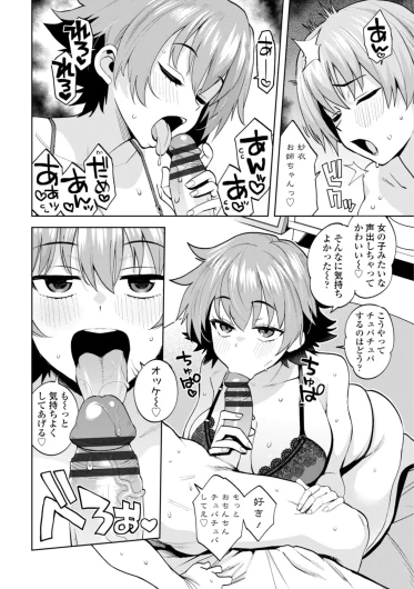 Page 192