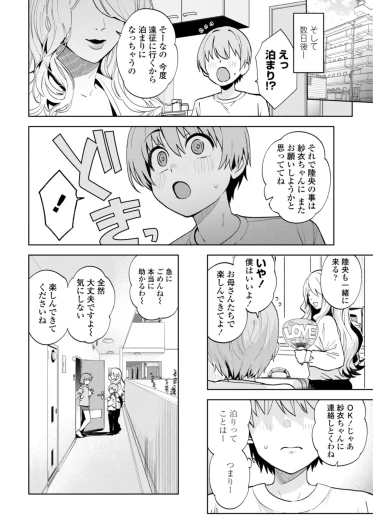 Page 198