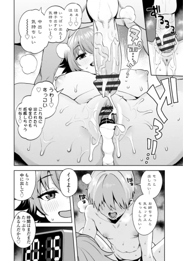 Page 206