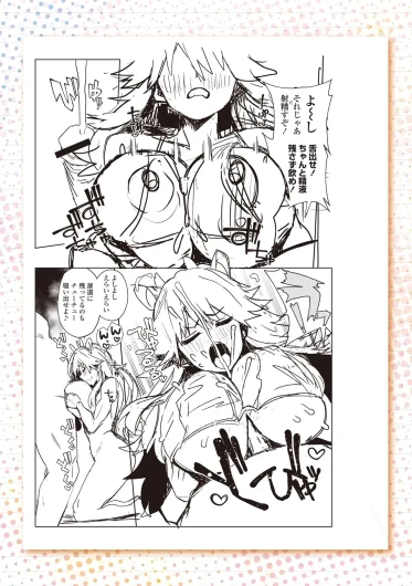 Page 214