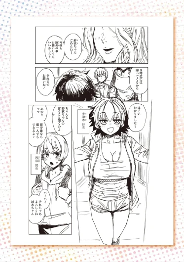 Page 225