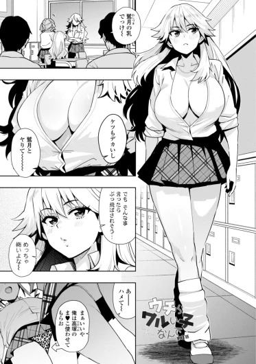 Page 53