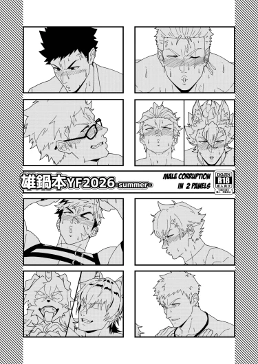 Onabe Hon YF2026 -Summer-