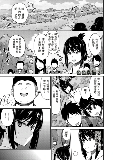 Page 164