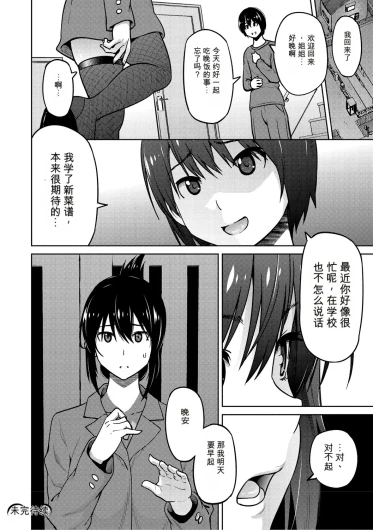 Page 203