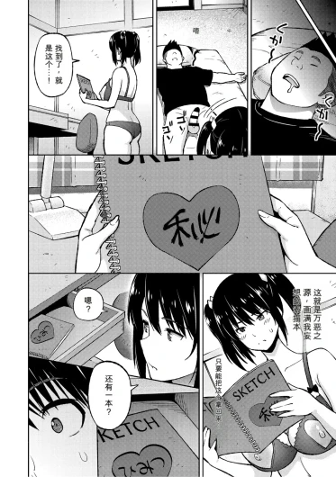 Page 209