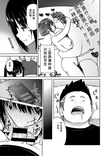Page 210