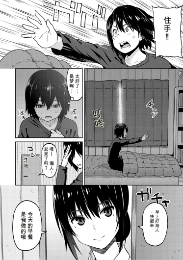 Page 231