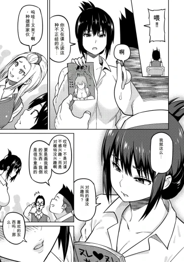 Page 234