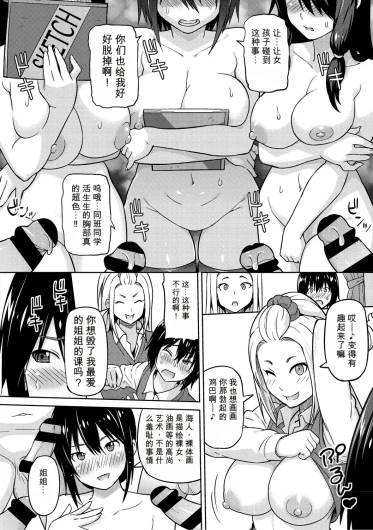 Page 237