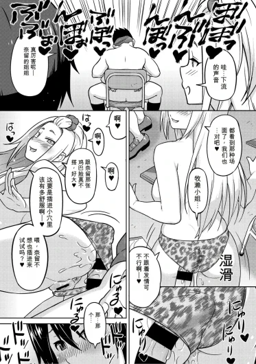 Page 244