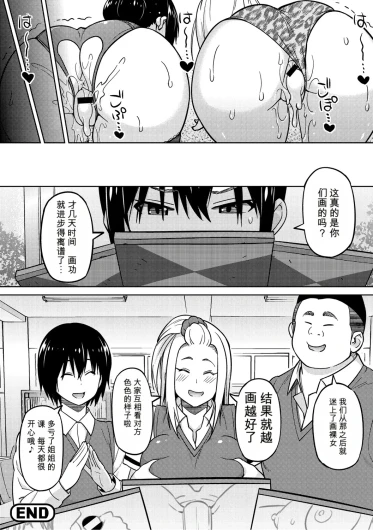 Page 257