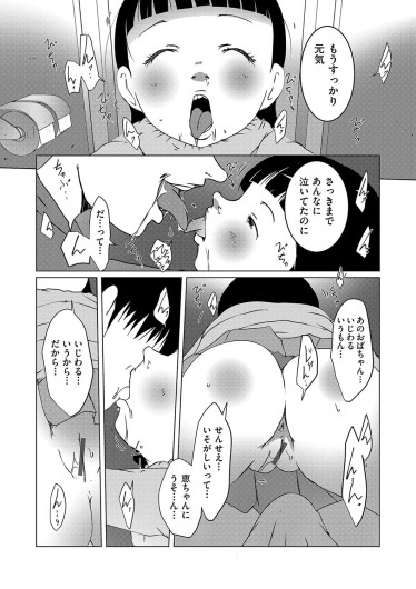 Page 120