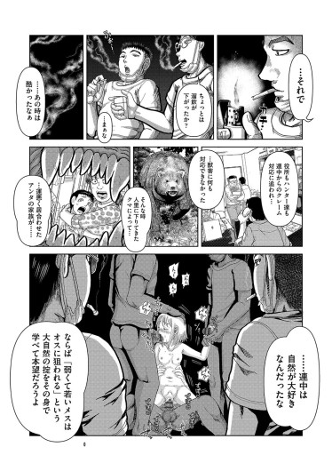 Page 145