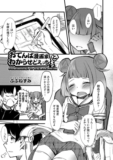 Page 166