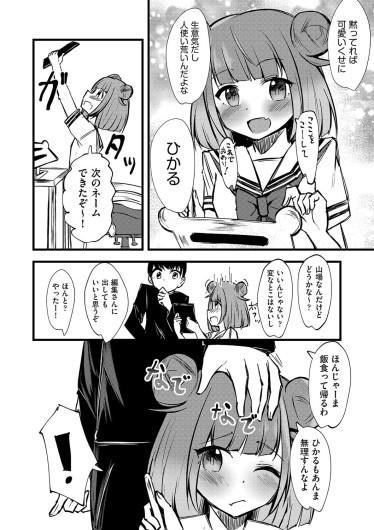 Page 167