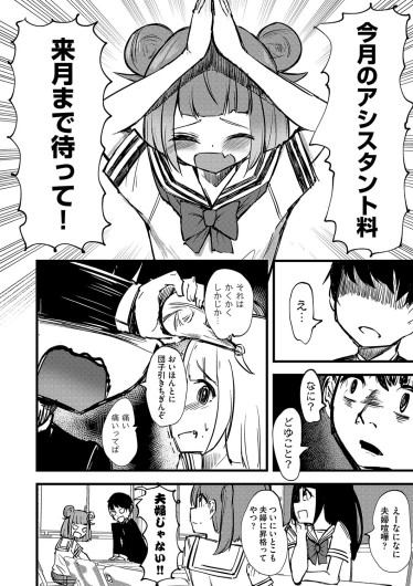 Page 169