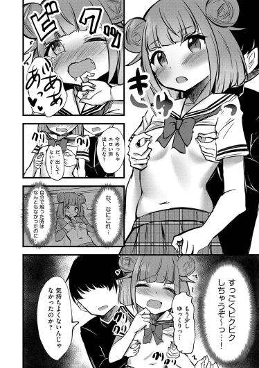 Page 173