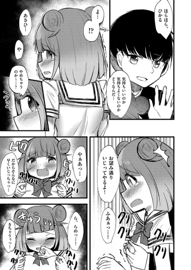 Page 174