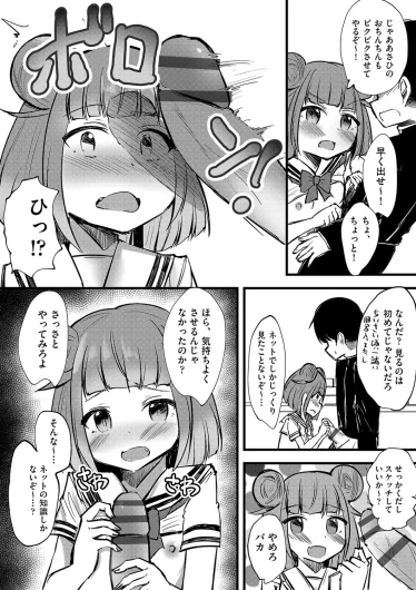 Page 177