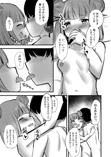 Page 184
