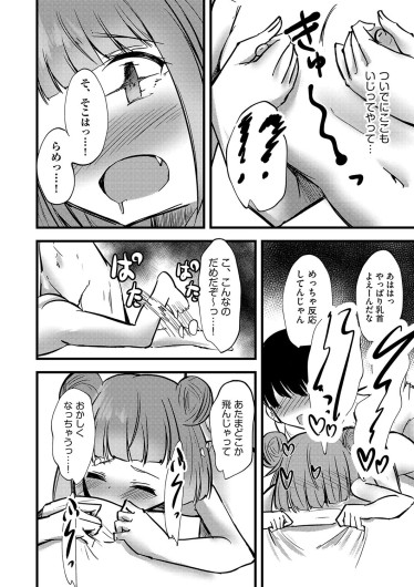 Page 187