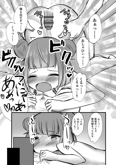 Page 188