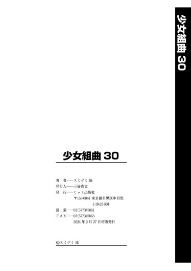 Page 193
