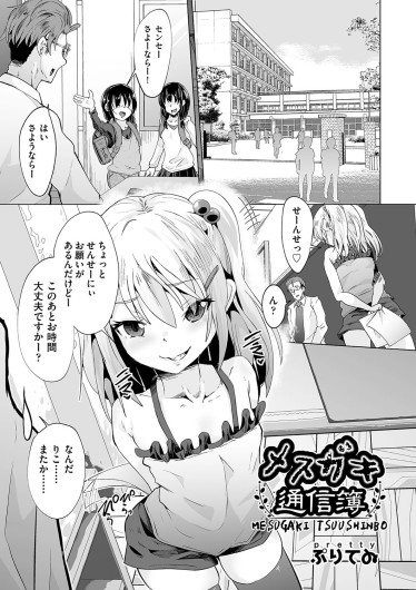 Page 80