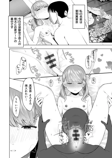 Page 142