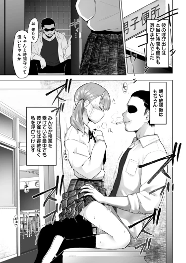 Page 151