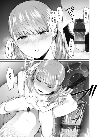 Page 159