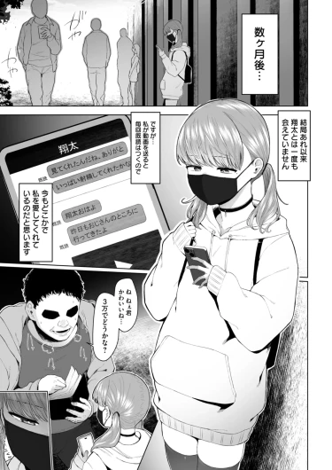 Page 165