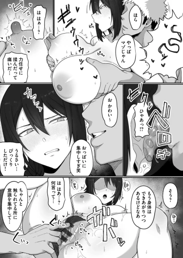 Page 178