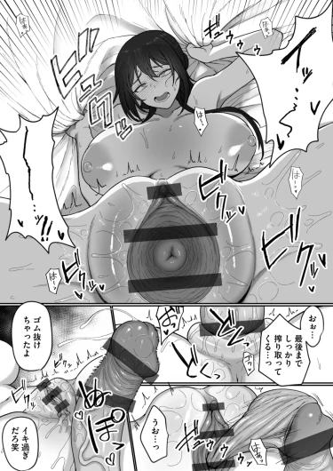 Page 194