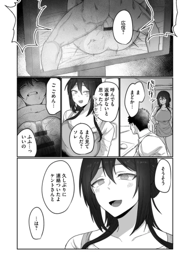 Page 196