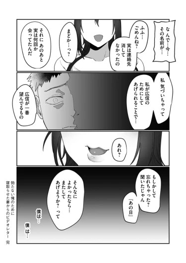 Page 197