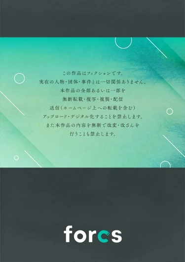 Page 202