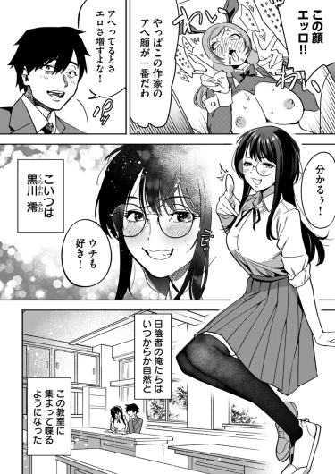 Page 78