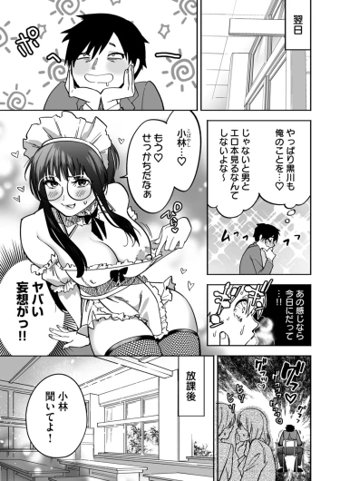Page 81