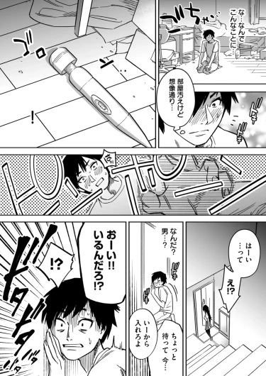 Page 95