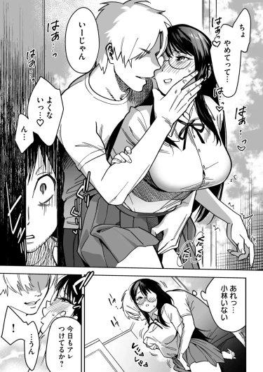 Page 97