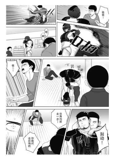 Page 123