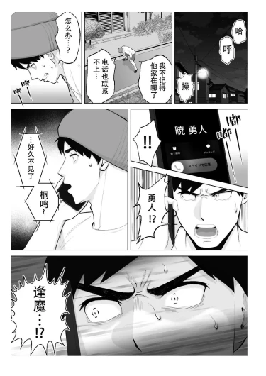 Page 141
