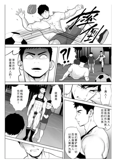 Page 151