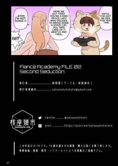 Page 43